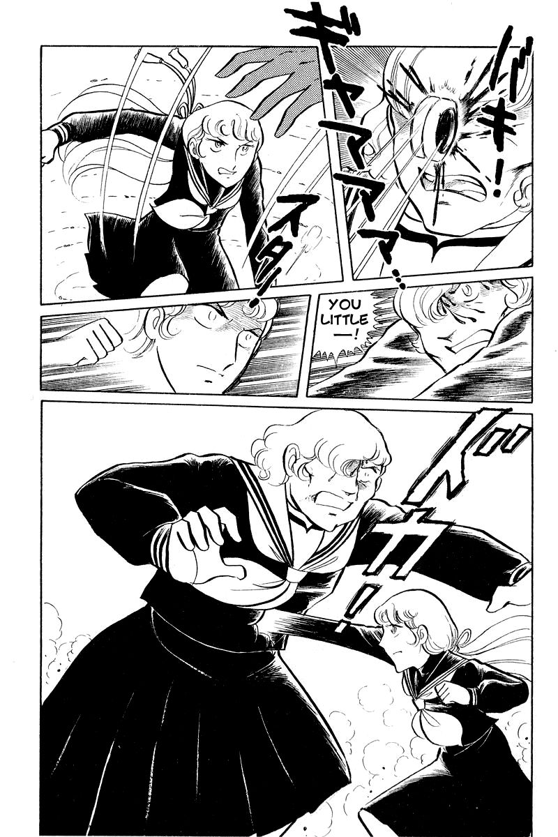 Sukeban Keiji Chapter 2.3-1 page 45 - Vol.2 Chapter 3.1