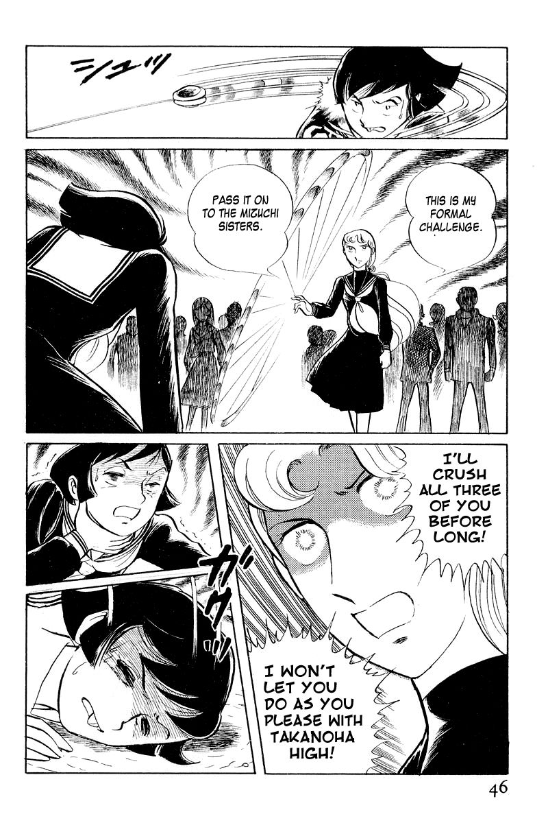 Sukeban Keiji Chapter 2.3-1 page 48 - Vol.2 Chapter 3.1
