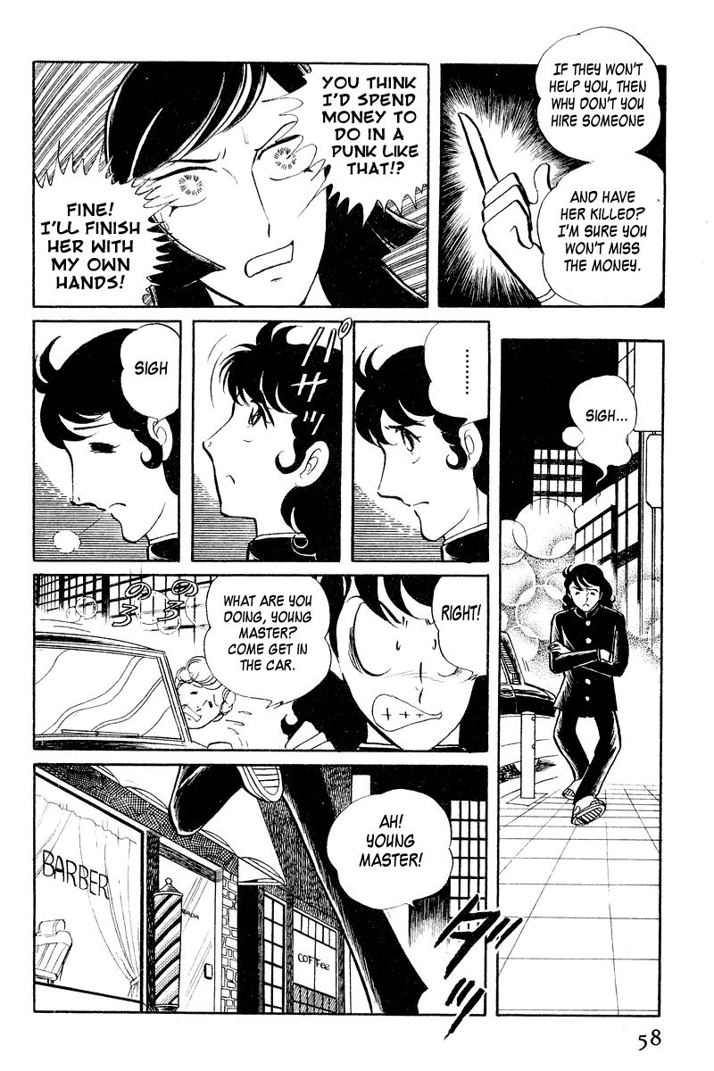Sukeban Keiji Chapter 2.3-1 page 60 - Vol.2 Chapter 3.1