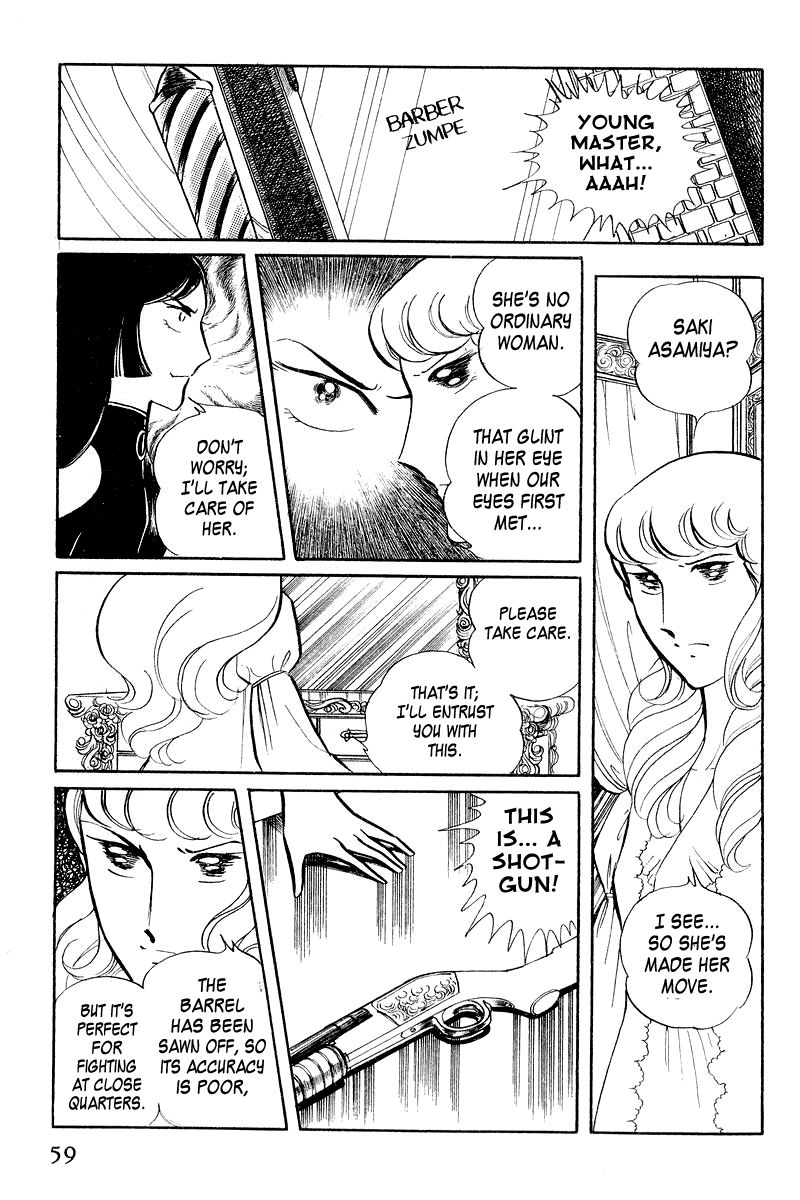 Sukeban Keiji Chapter 2.3-1 page 61 - Vol.2 Chapter 3.1