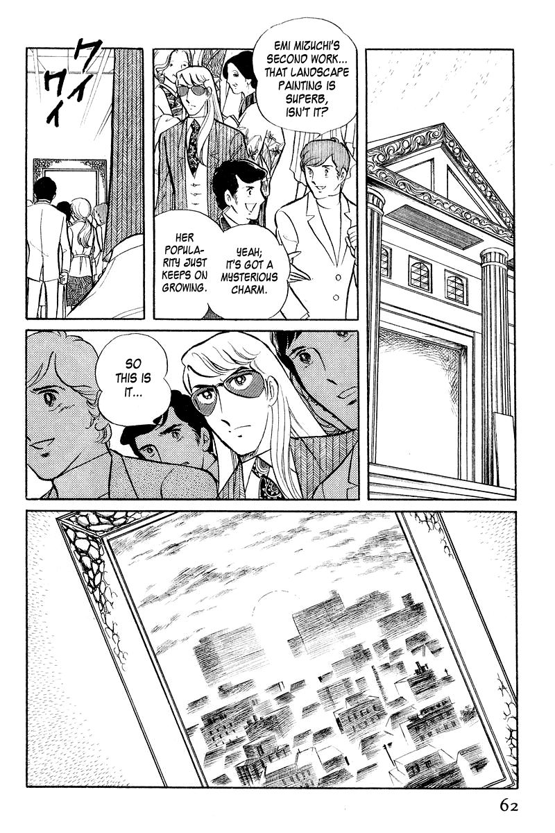 Sukeban Keiji Chapter 2.3-1 page 64 - Vol.2 Chapter 3.1