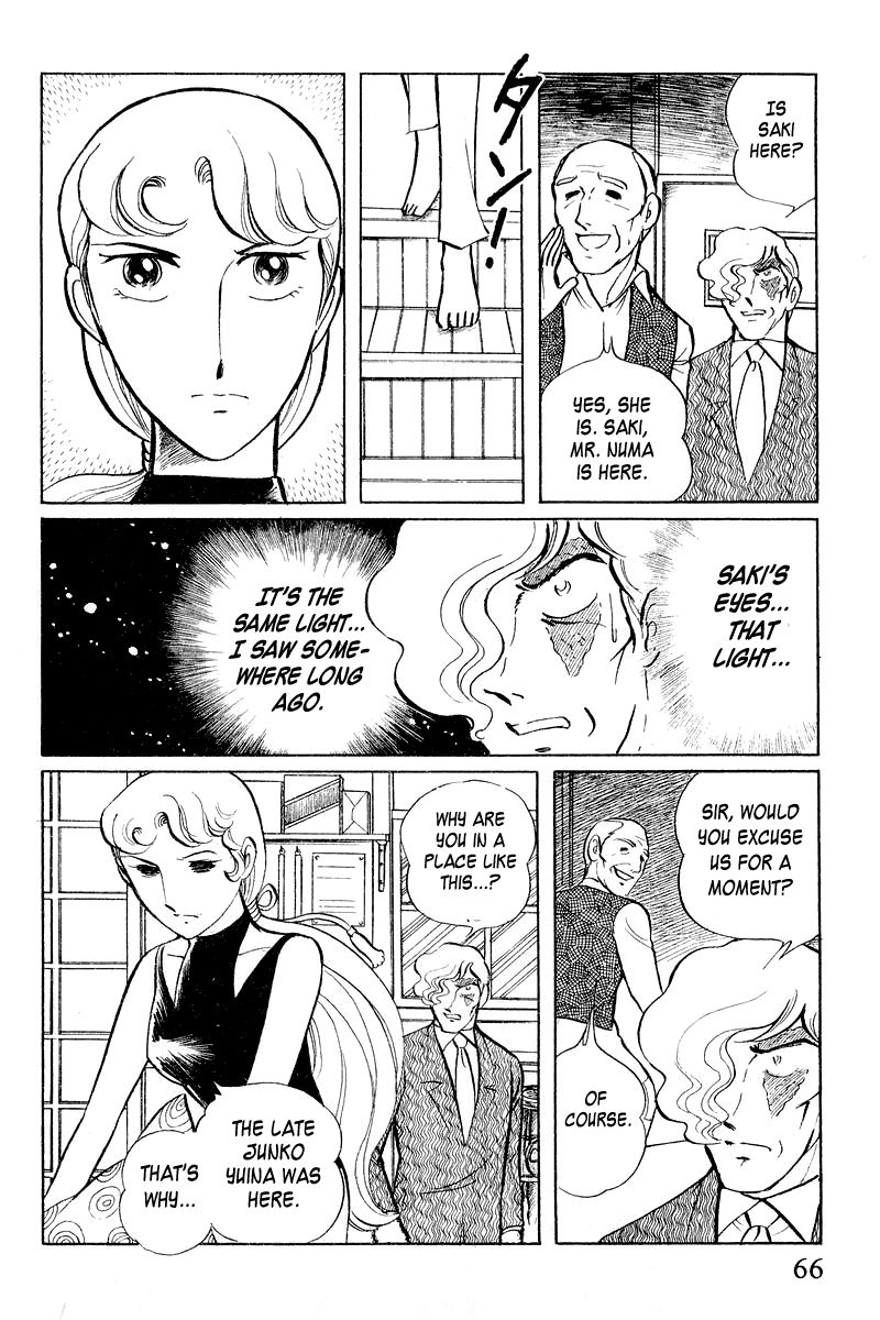 Sukeban Keiji Chapter 2.3-1 page 68 - Vol.2 Chapter 3.1