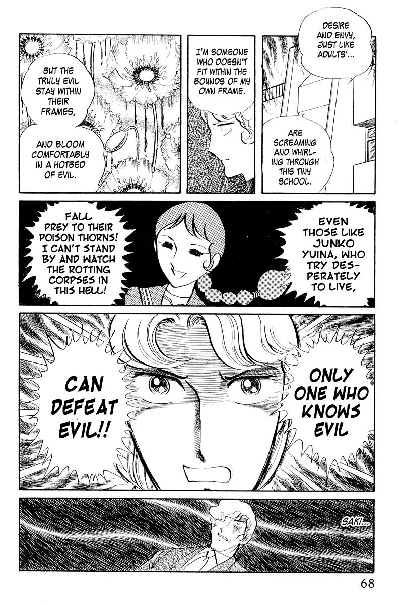 Sukeban Keiji Chapter 2.3-1 page 70 - Vol.2 Chapter 3.1