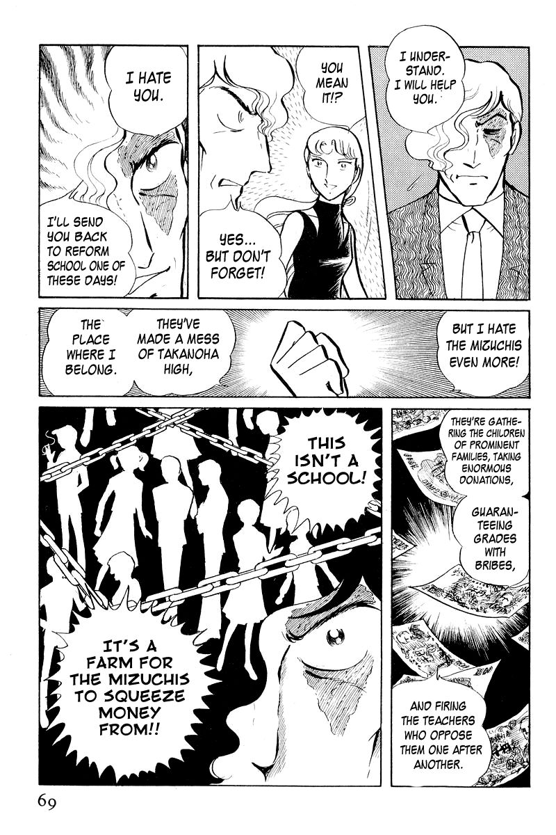 Sukeban Keiji Chapter 2.3-1 page 71 - Vol.2 Chapter 3.1
