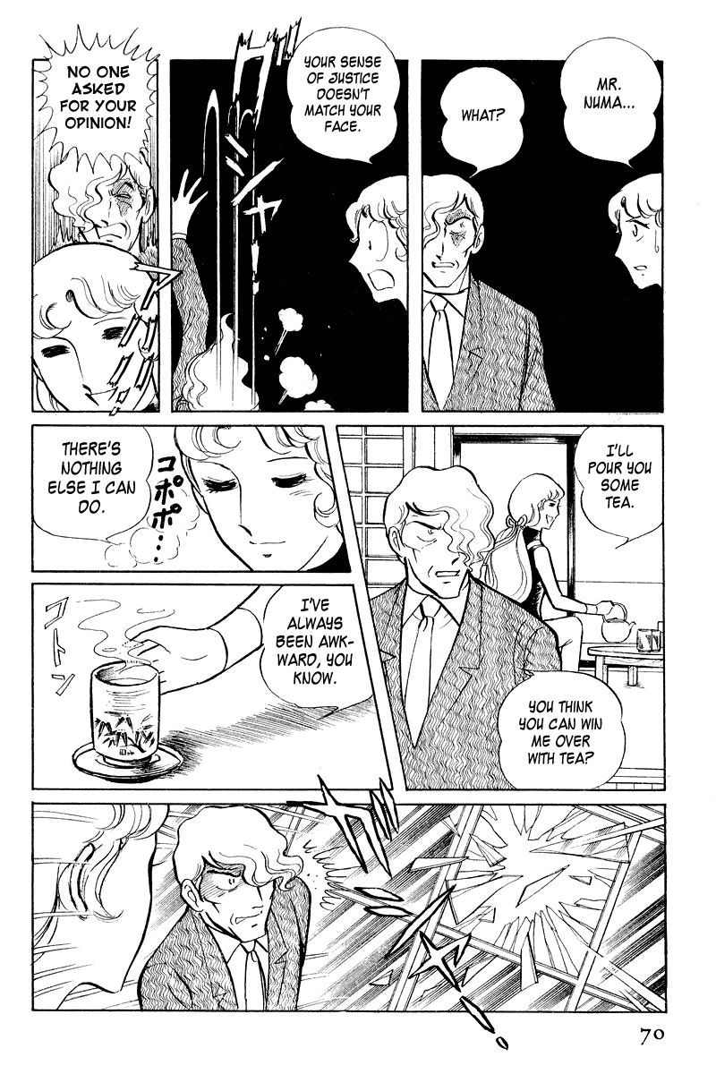 Sukeban Keiji Chapter 2.3-1 page 72 - Vol.2 Chapter 3.1