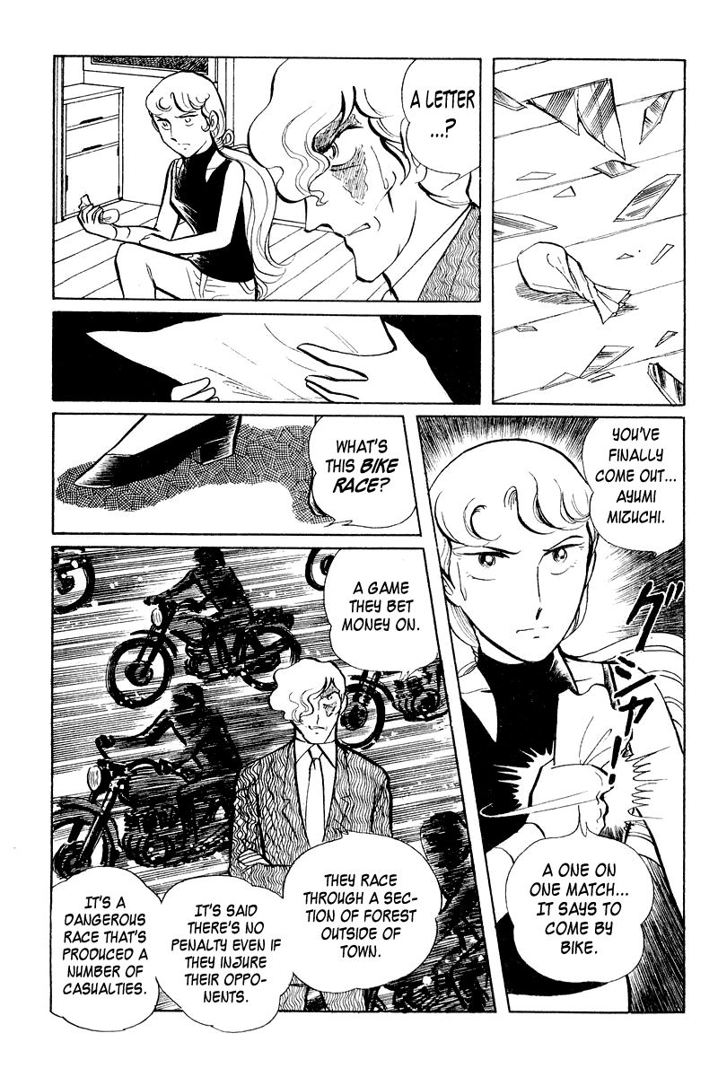 Sukeban Keiji Chapter 2.3-1 page 73 - Vol.2 Chapter 3.1
