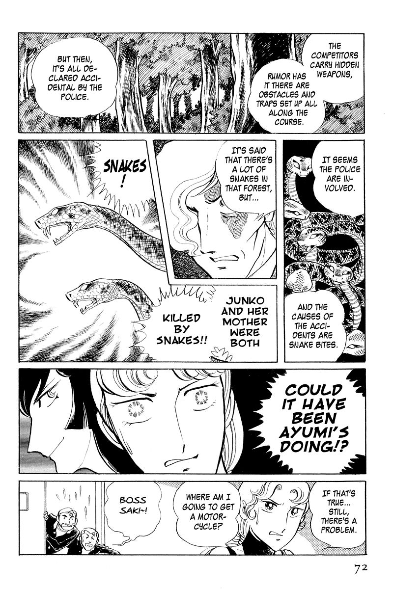 Sukeban Keiji Chapter 2.3-1 page 74 - Vol.2 Chapter 3.1