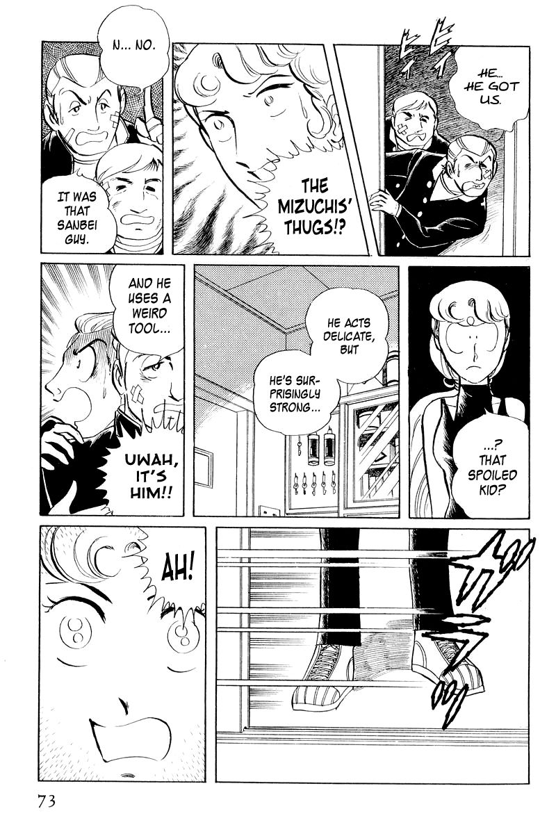 Sukeban Keiji Chapter 2.3-1 page 75 - Vol.2 Chapter 3.1