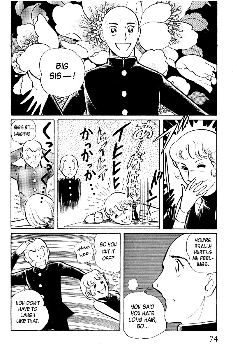 Sukeban Keiji Chapter 2.3-1 page 76 - Vol.2 Chapter 3.1
