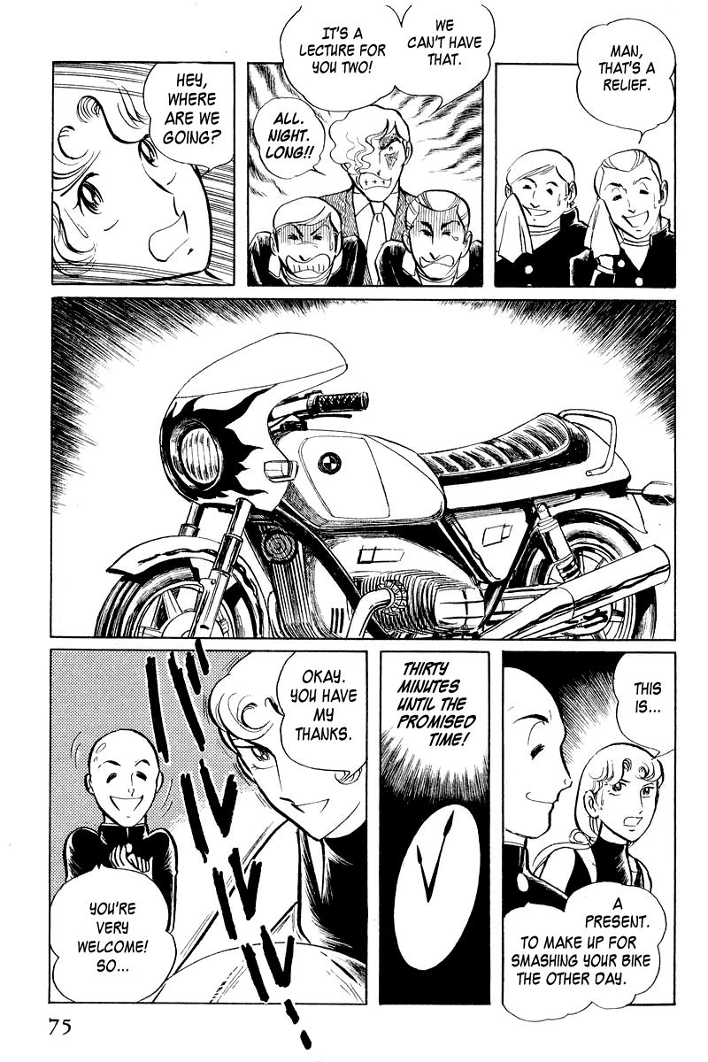 Sukeban Keiji Chapter 2.3-1 page 77 - Vol.2 Chapter 3.1