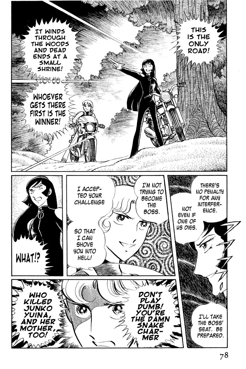 Sukeban Keiji Chapter 2.3-1 page 80 - Vol.2 Chapter 3.1