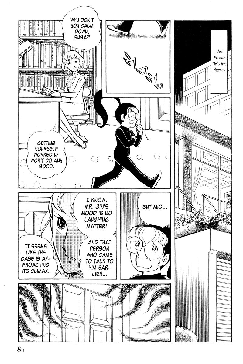 Sukeban Keiji Chapter 2.3-1 page 83 - Vol.2 Chapter 3.1