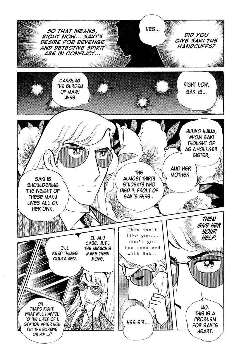 Sukeban Keiji Chapter 2.3-1 page 85 - Vol.2 Chapter 3.1
