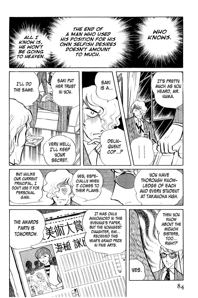 Sukeban Keiji Chapter 2.3-1 page 86 - Vol.2 Chapter 3.1