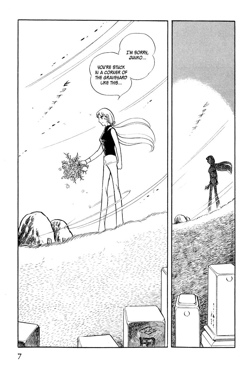 Sukeban Keiji Chapter 2.3-1 page 9 - Vol.2 Chapter 3.1