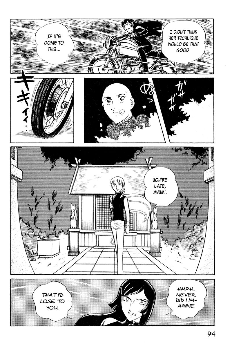 Sukeban Keiji Chapter 2.3-1 page 96 - Vol.2 Chapter 3.1