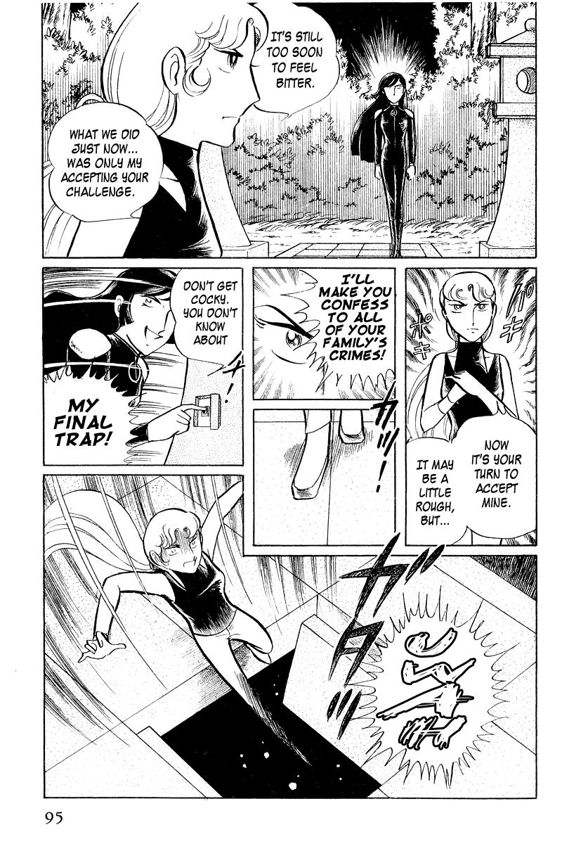 Sukeban Keiji Chapter 2.3-1 page 97 - Vol.2 Chapter 3.1