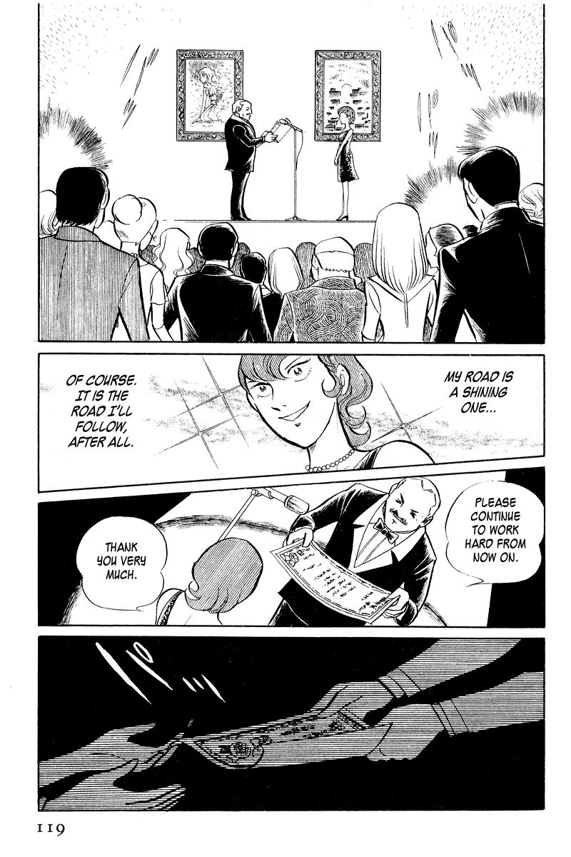 Sukeban Keiji Chapter 2.3-2 page 12 - Vol.2 Chapter 3.2