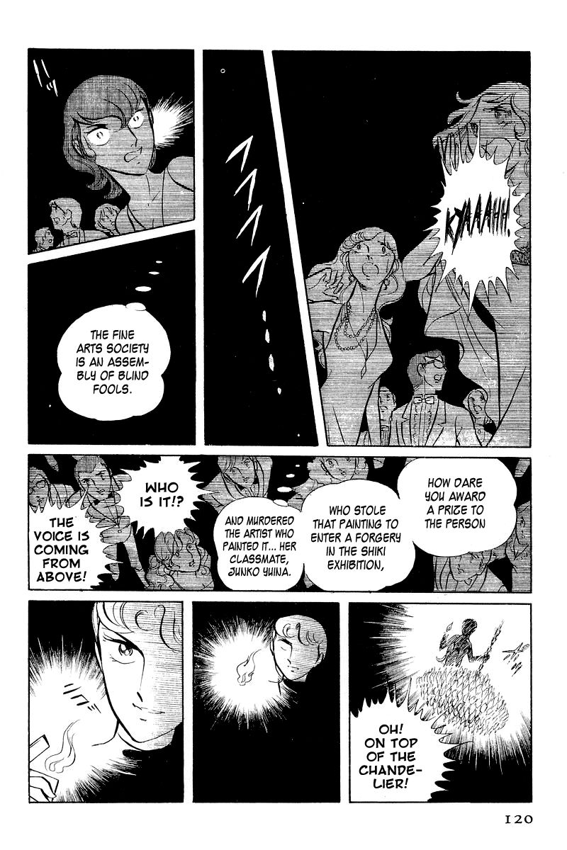 Sukeban Keiji Chapter 2.3-2 page 13 - Vol.2 Chapter 3.2