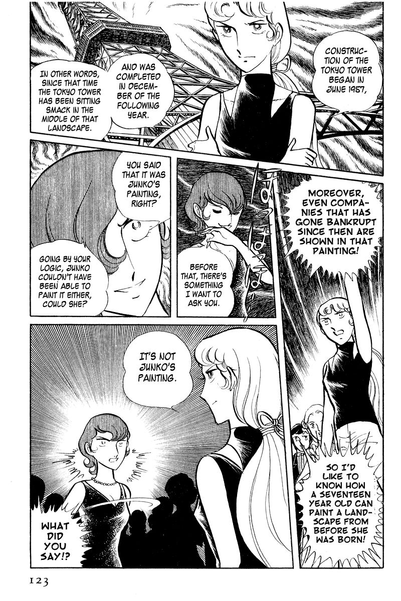 Sukeban Keiji Chapter 2.3-2 page 16 - Vol.2 Chapter 3.2