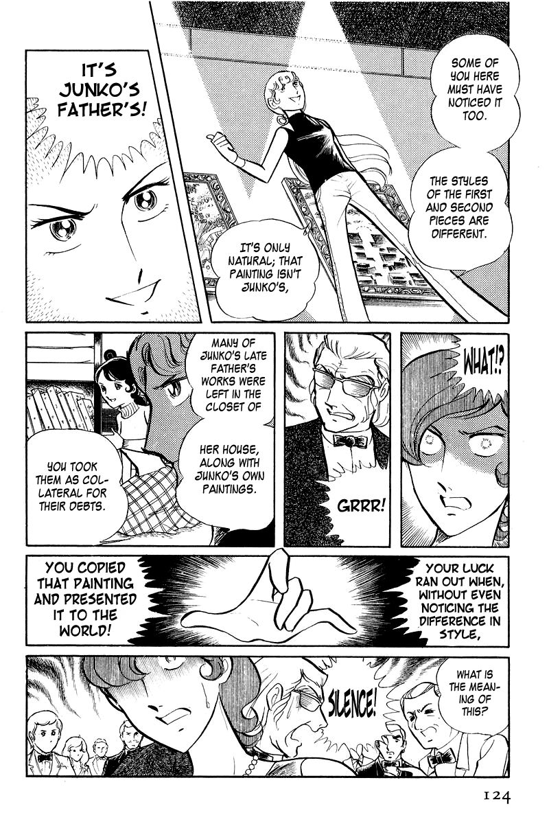 Sukeban Keiji Chapter 2.3-2 page 17 - Vol.2 Chapter 3.2