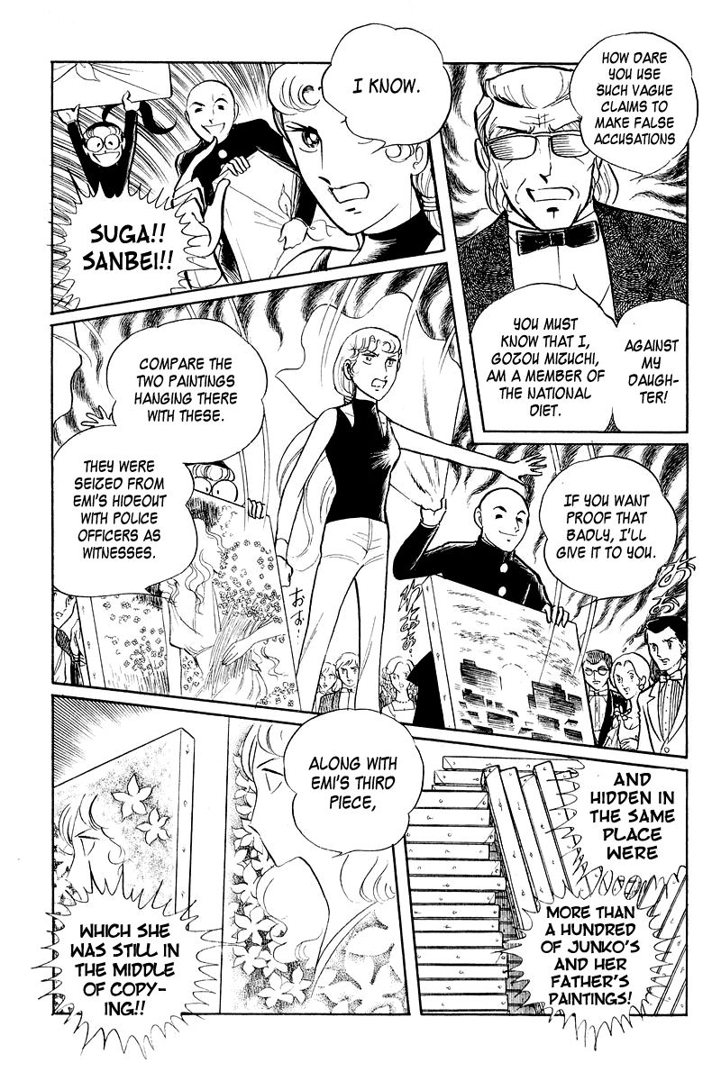 Sukeban Keiji Chapter 2.3-2 page 18 - Vol.2 Chapter 3.2