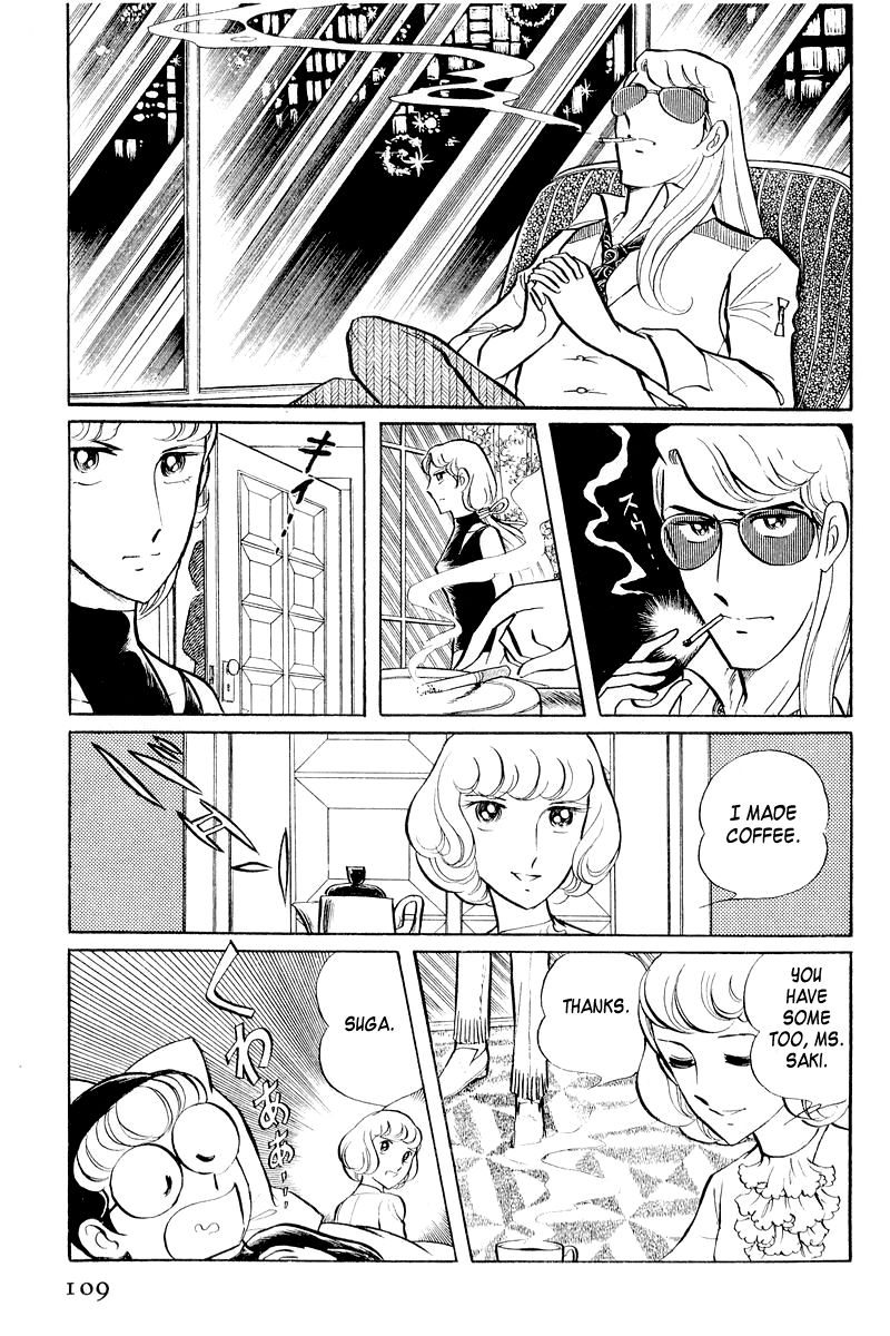 Sukeban Keiji Chapter 2.3-2 page 2 - Vol.2 Chapter 3.2