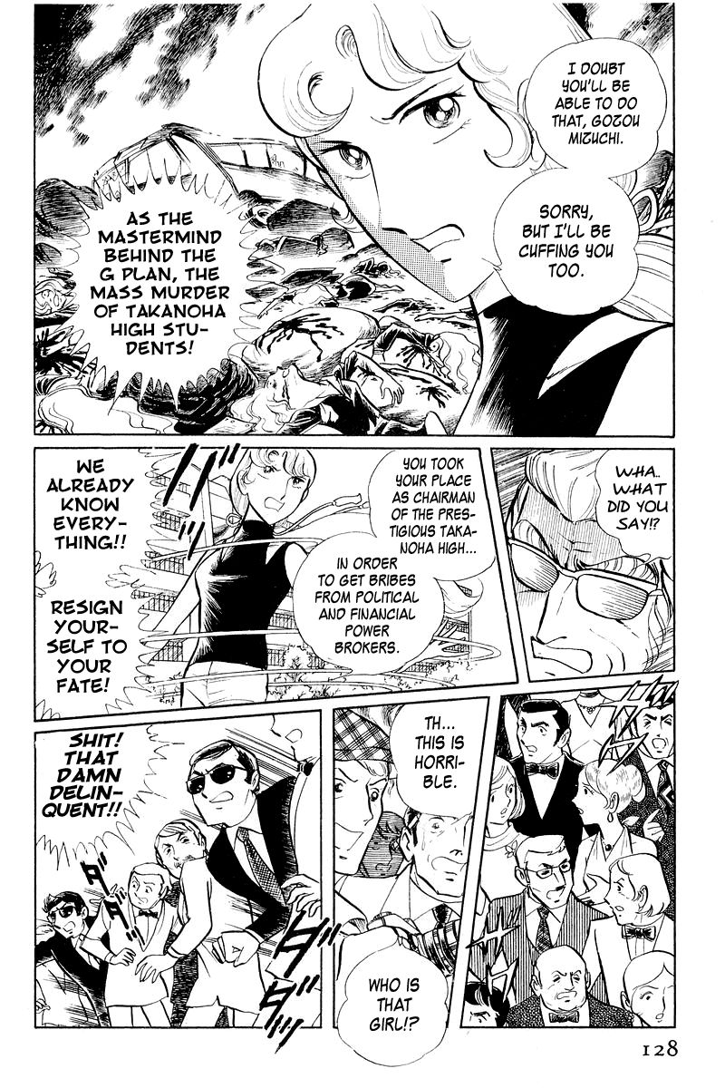 Sukeban Keiji Chapter 2.3-2 page 21 - Vol.2 Chapter 3.2
