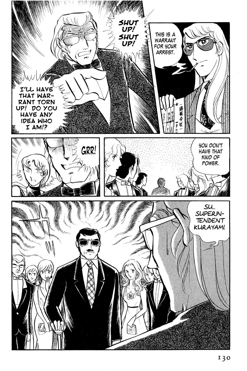 Sukeban Keiji Chapter 2.3-2 page 23 - Vol.2 Chapter 3.2