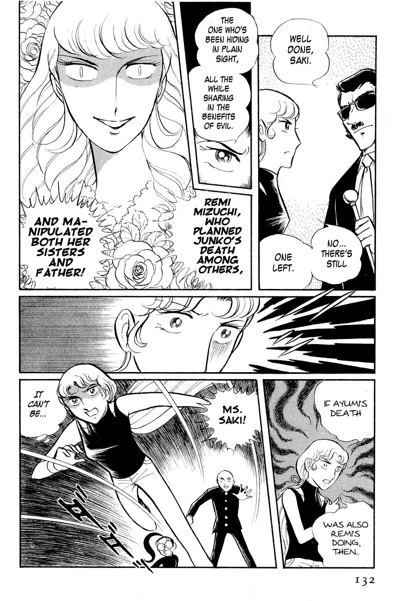 Sukeban Keiji Chapter 2.3-2 page 25 - Vol.2 Chapter 3.2