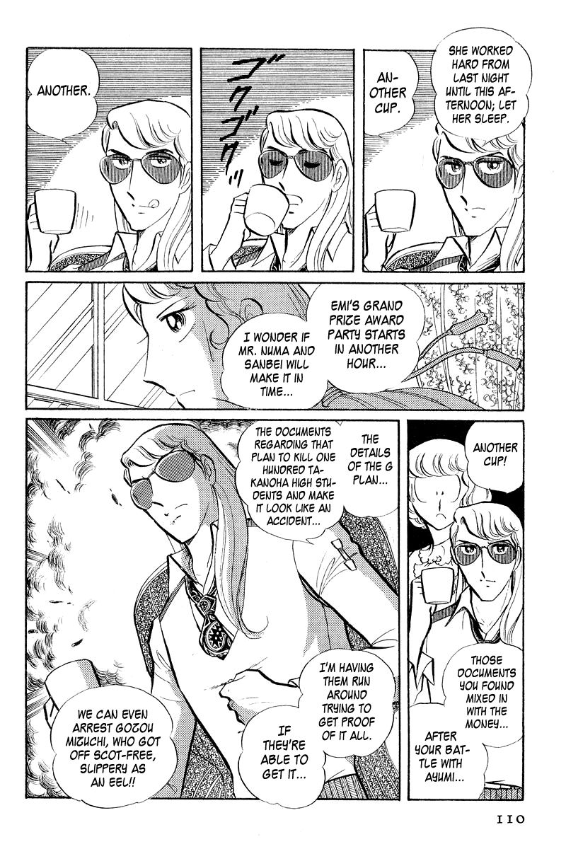 Sukeban Keiji Chapter 2.3-2 page 3 - Vol.2 Chapter 3.2