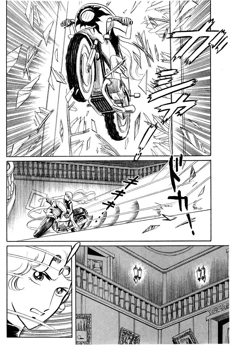 Sukeban Keiji Chapter 2.3-2 page 31 - Vol.2 Chapter 3.2