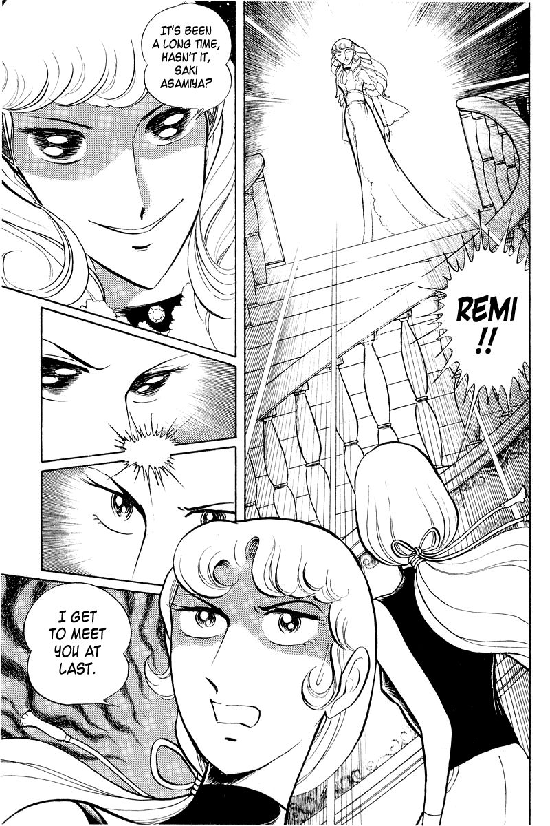 Sukeban Keiji Chapter 2.3-2 page 32 - Vol.2 Chapter 3.2