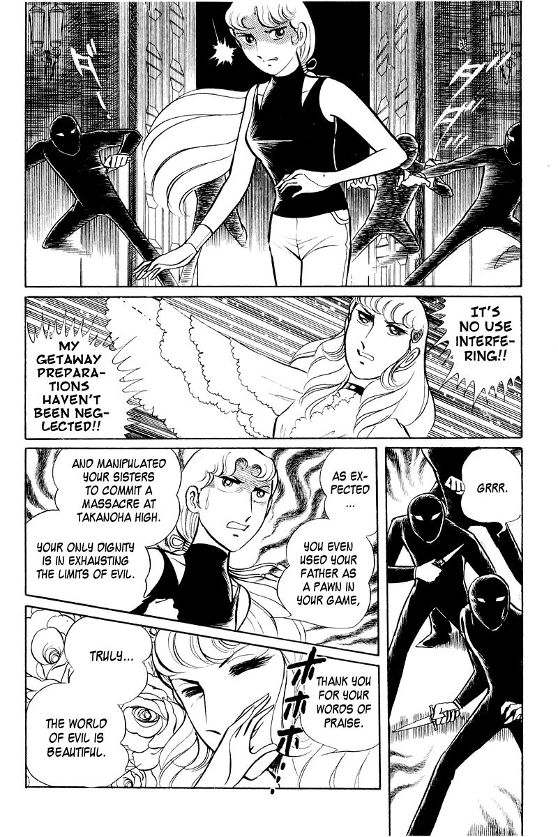 Sukeban Keiji Chapter 2.3-2 page 33 - Vol.2 Chapter 3.2