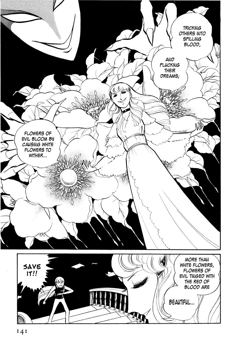 Sukeban Keiji Chapter 2.3-2 page 34 - Vol.2 Chapter 3.2