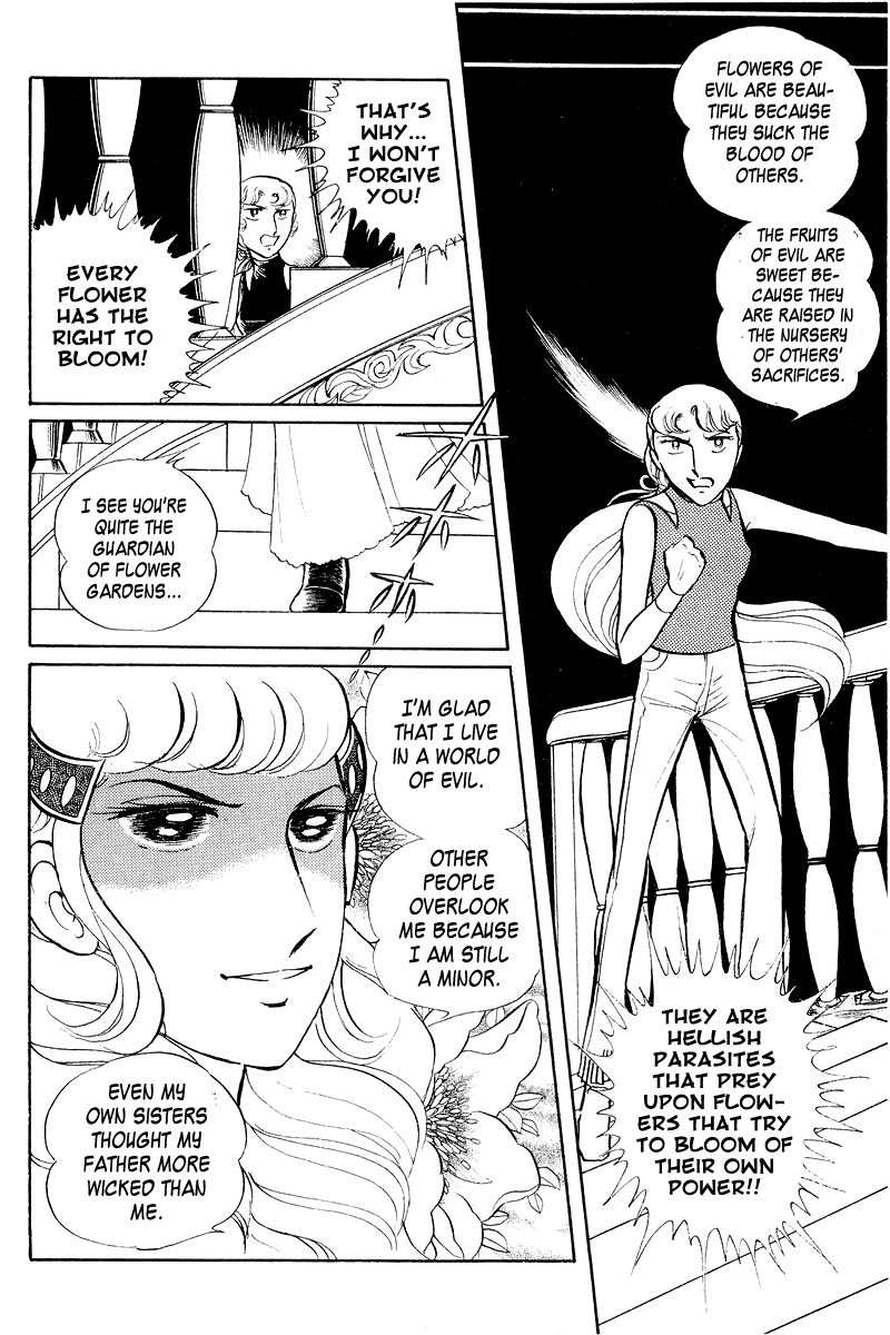 Sukeban Keiji Chapter 2.3-2 page 35 - Vol.2 Chapter 3.2