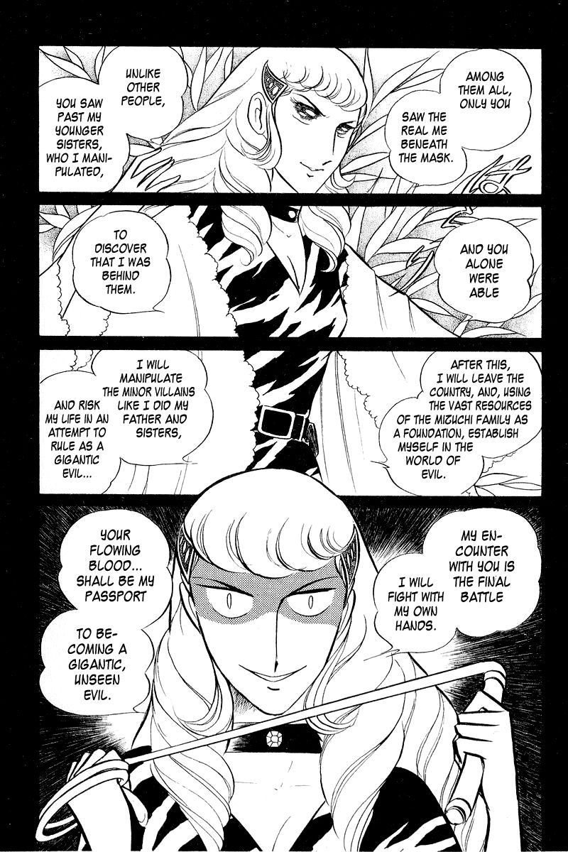 Sukeban Keiji Chapter 2.3-2 page 36 - Vol.2 Chapter 3.2