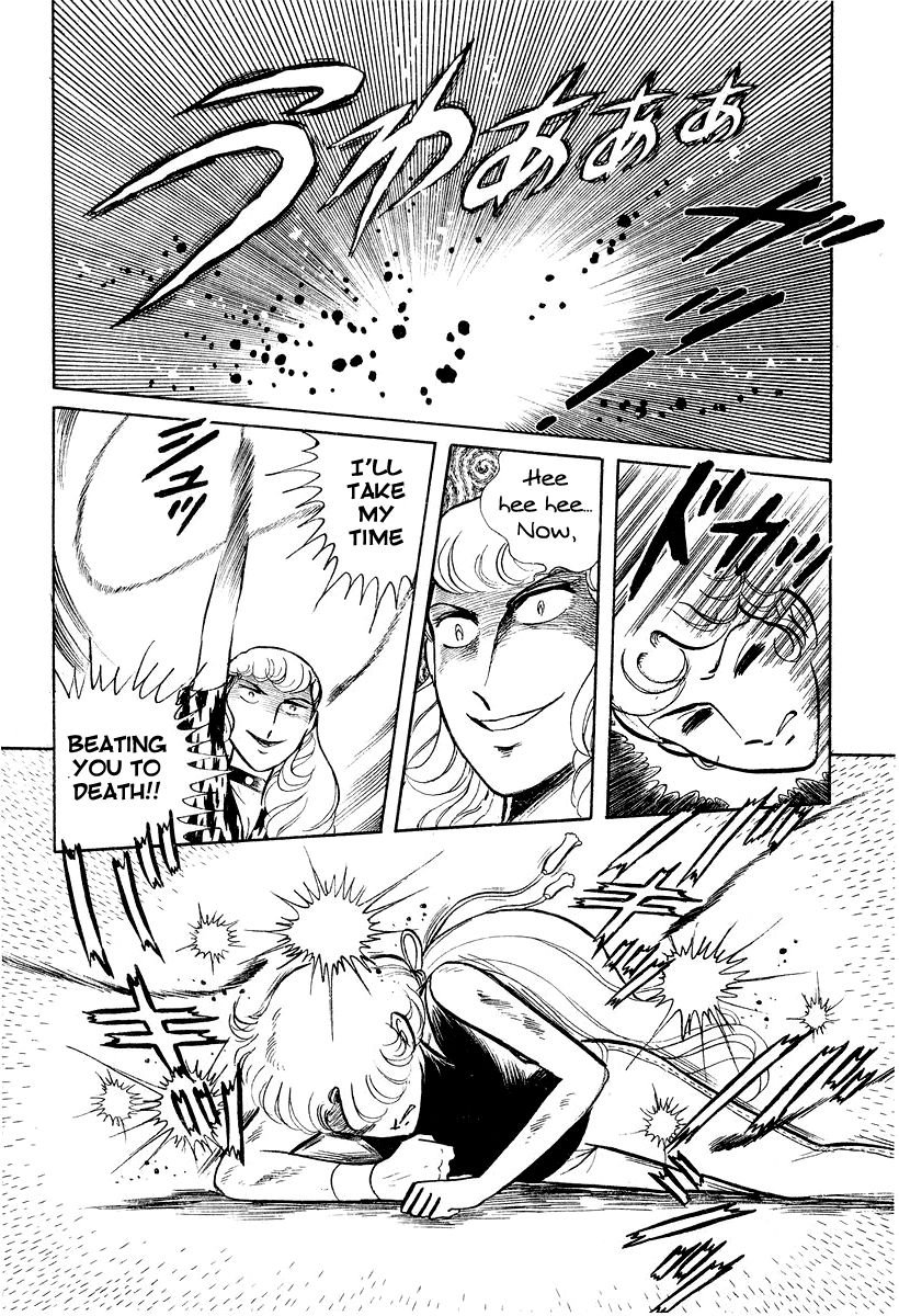 Sukeban Keiji Chapter 2.3-2 page 39 - Vol.2 Chapter 3.2