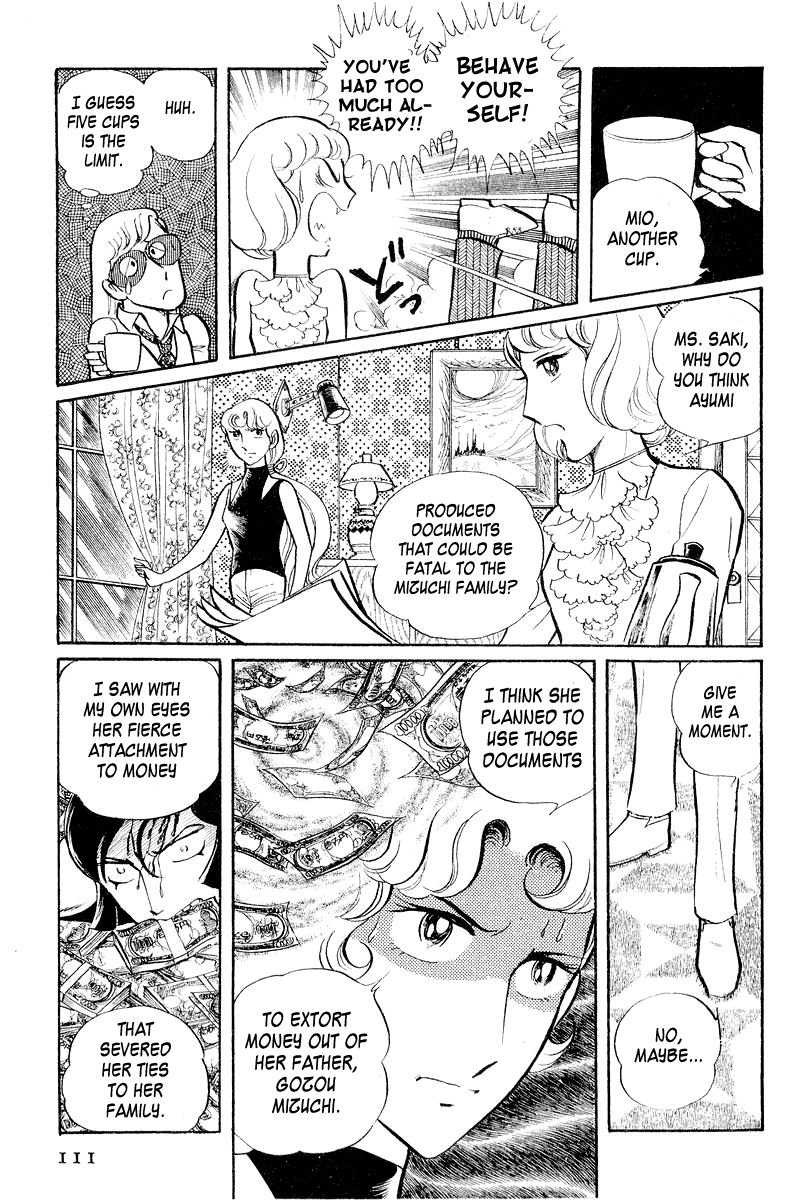 Sukeban Keiji Chapter 2.3-2 page 4 - Vol.2 Chapter 3.2