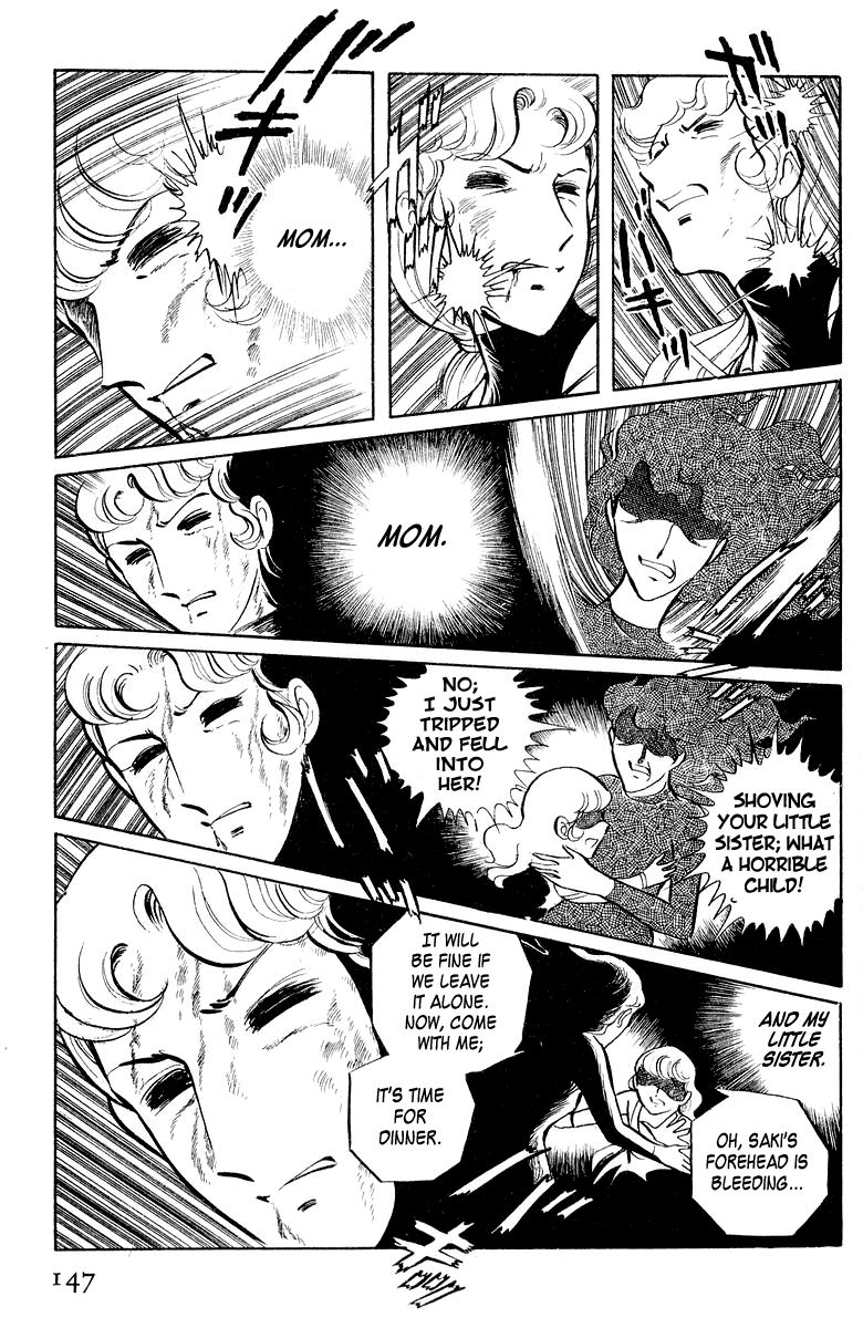 Sukeban Keiji Chapter 2.3-2 page 40 - Vol.2 Chapter 3.2