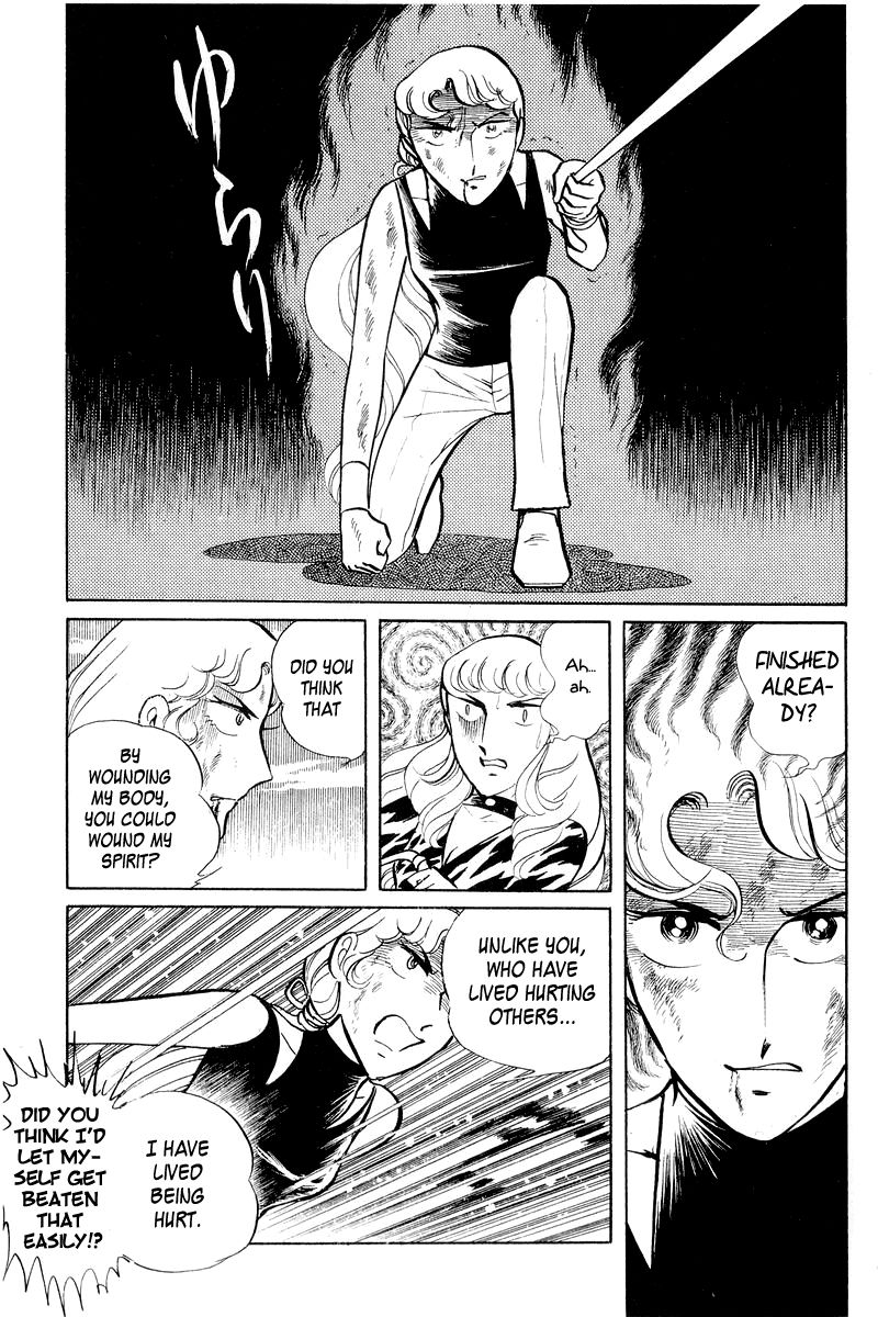 Sukeban Keiji Chapter 2.3-2 page 42 - Vol.2 Chapter 3.2