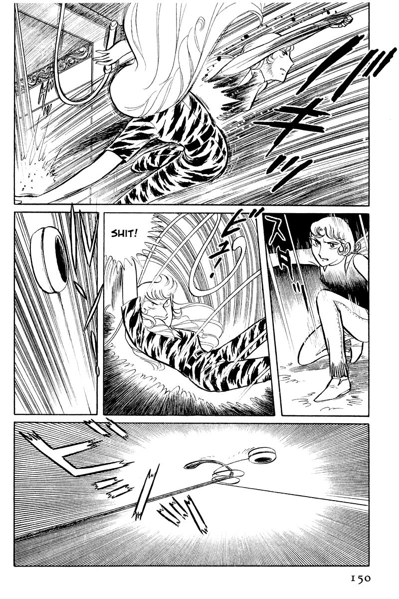 Sukeban Keiji Chapter 2.3-2 page 43 - Vol.2 Chapter 3.2