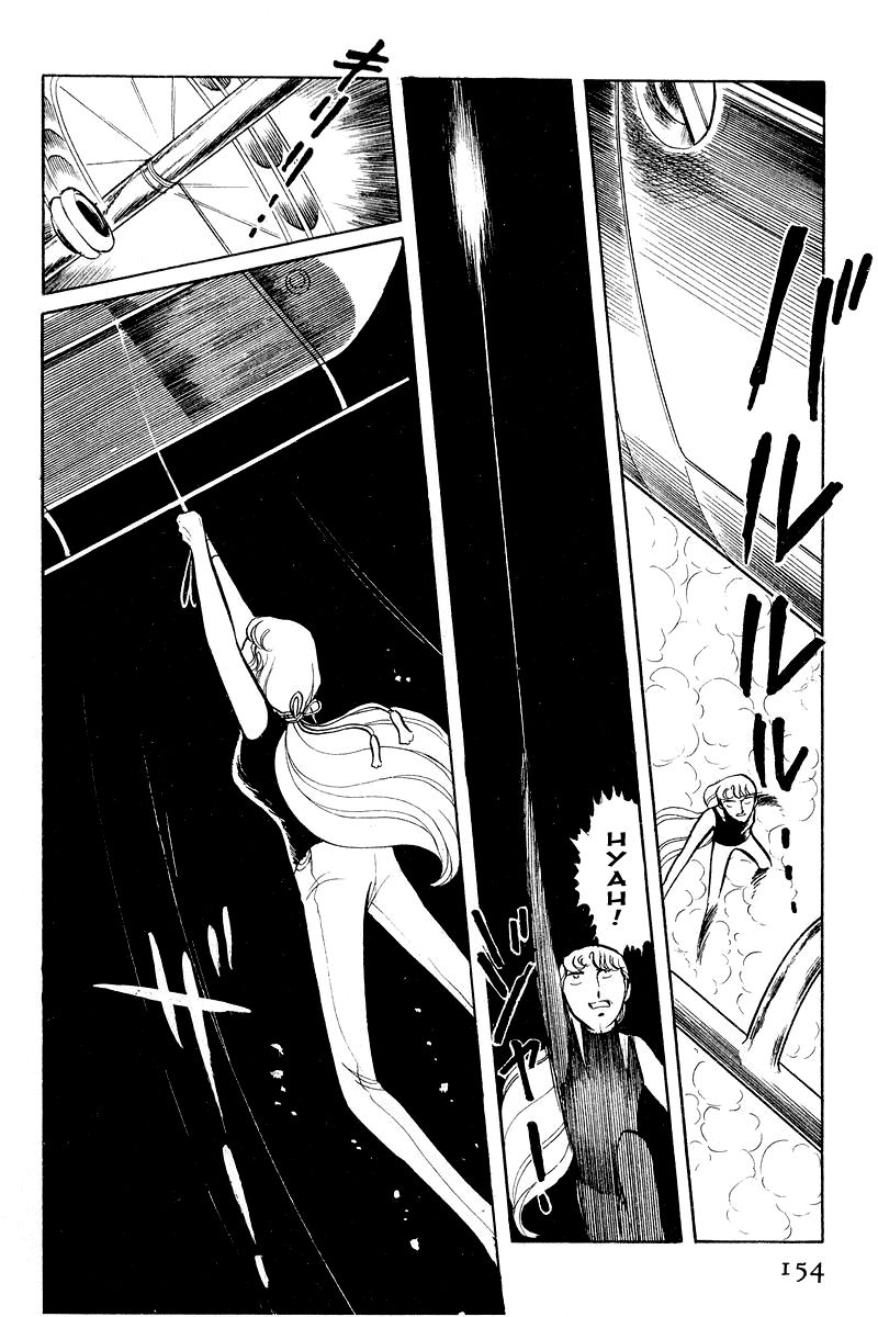 Sukeban Keiji Chapter 2.3-2 page 47 - Vol.2 Chapter 3.2