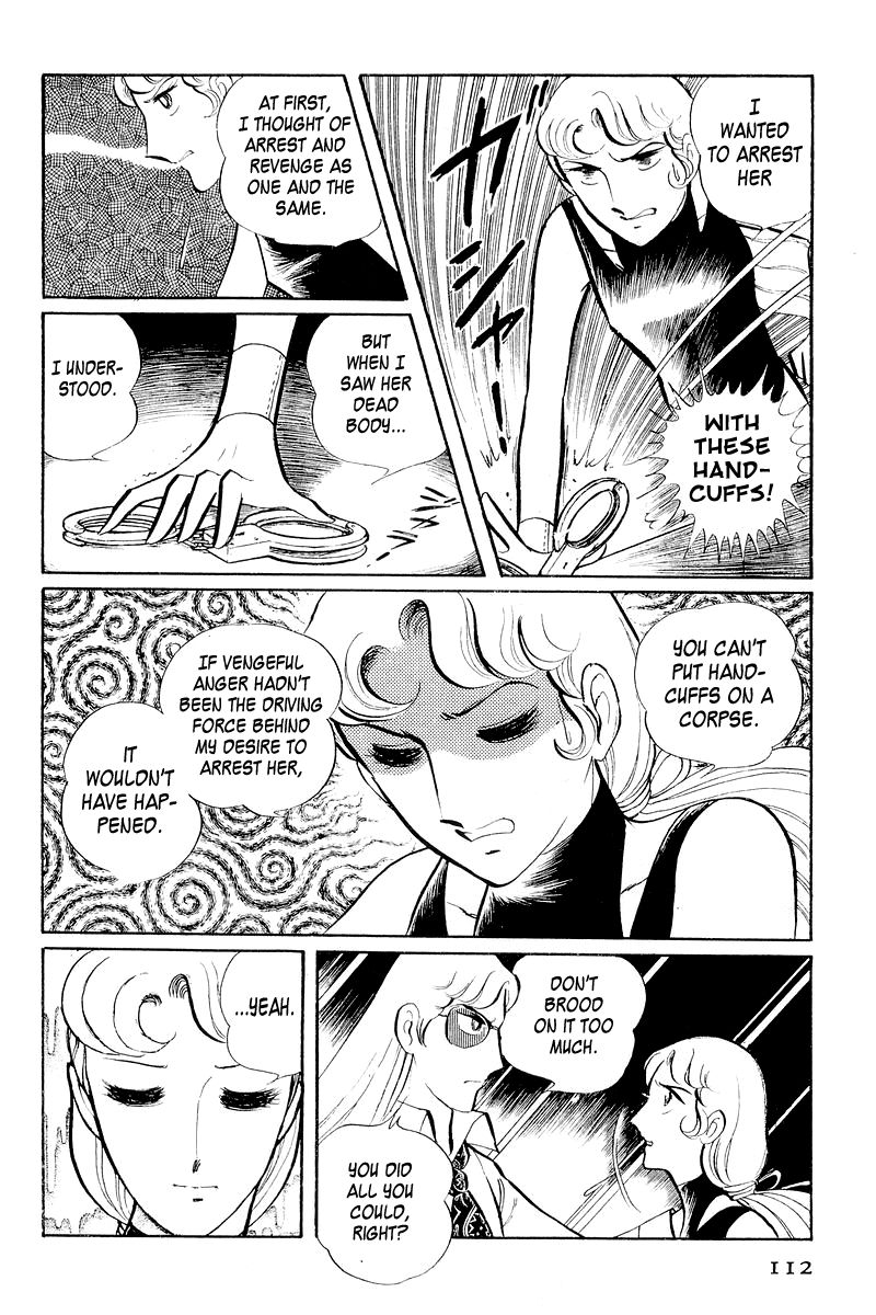 Sukeban Keiji Chapter 2.3-2 page 5 - Vol.2 Chapter 3.2