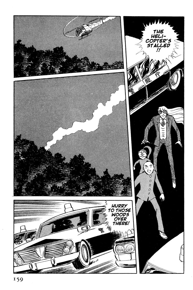 Sukeban Keiji Chapter 2.3-2 page 52 - Vol.2 Chapter 3.2