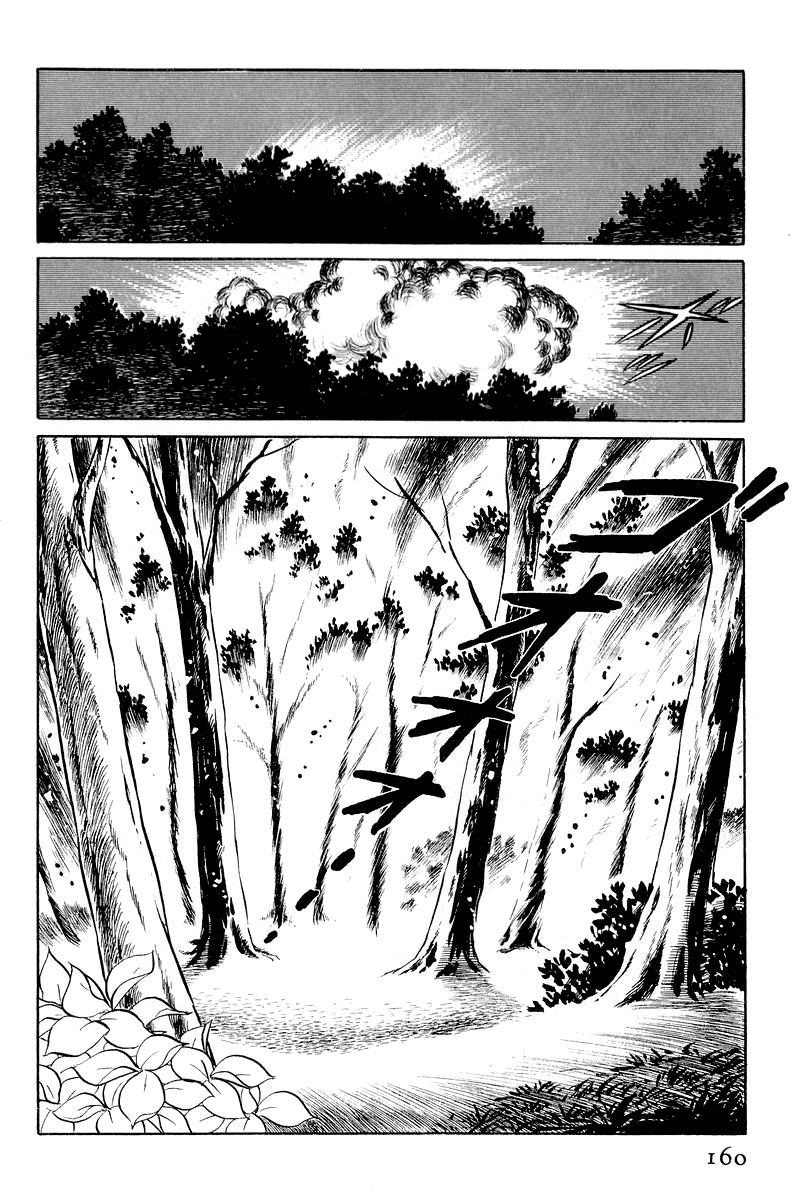 Sukeban Keiji Chapter 2.3-2 page 53 - Vol.2 Chapter 3.2