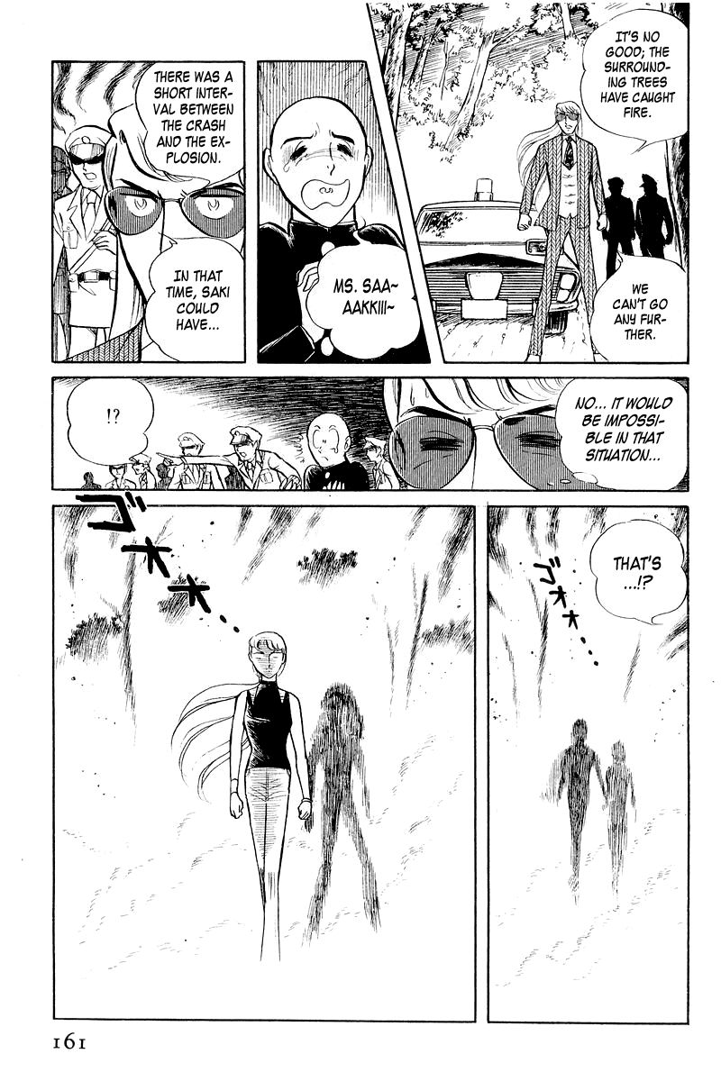 Sukeban Keiji Chapter 2.3-2 page 54 - Vol.2 Chapter 3.2