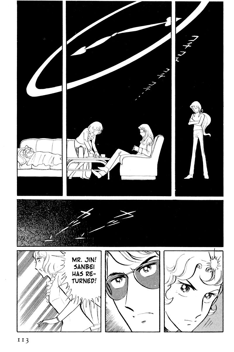 Sukeban Keiji Chapter 2.3-2 page 6 - Vol.2 Chapter 3.2