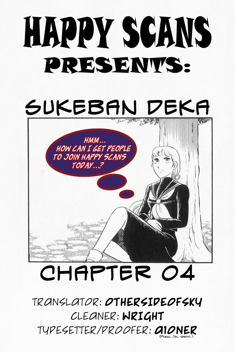Sukeban Keiji Chapter 2.4 page 1 - Vol.2 Chapter 4 : The Green Vanishing Point