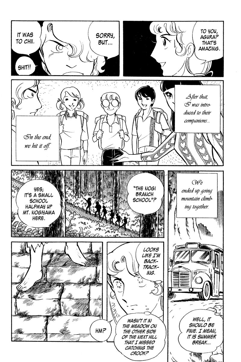 Sukeban Keiji Chapter 2.4 page 11 - Vol.2 Chapter 4 : The Green Vanishing Point